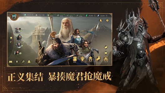云指环王纷争