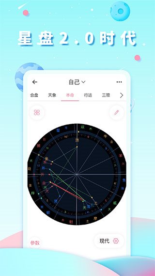 准了app