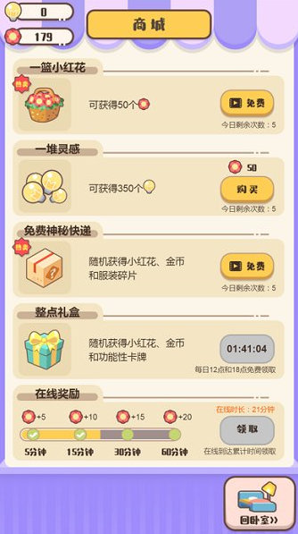 宝宝请就位