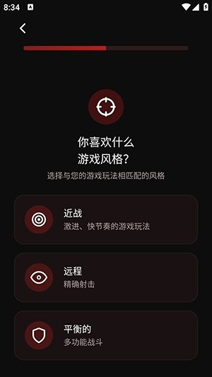 职业游戏工具箱Pro