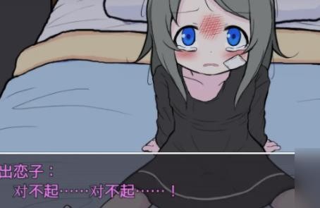 可爱能被破坏