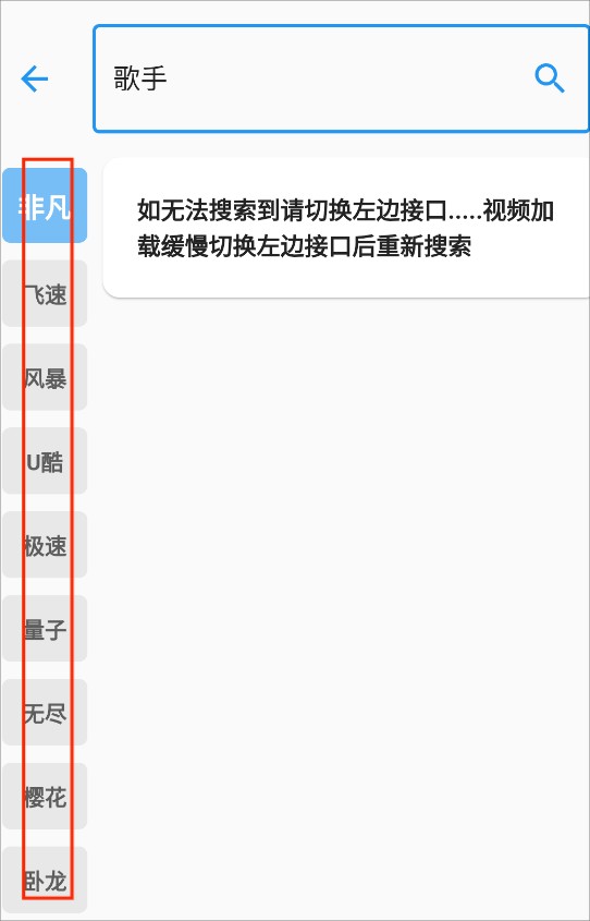 蓝洞影视