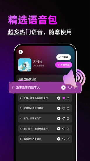 游戏辅助神器