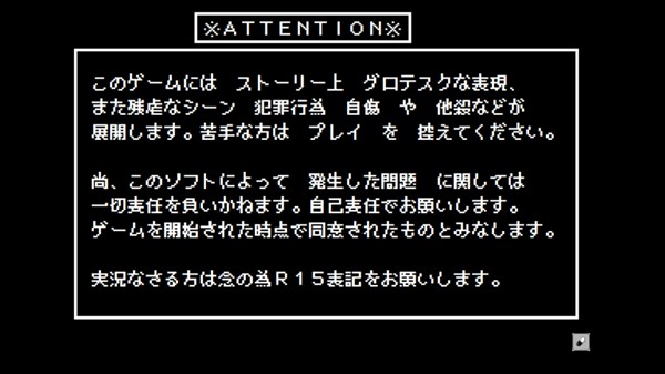 少年A的异常爱情