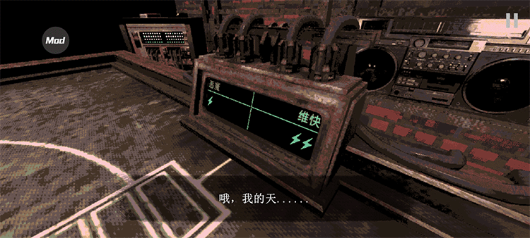 与恶魔的赌局手机版