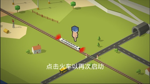 调度火车