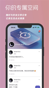 梦纪元