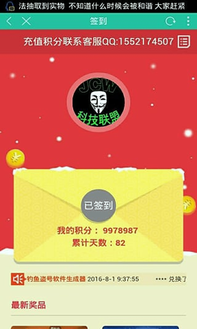 JCW科技联盟
