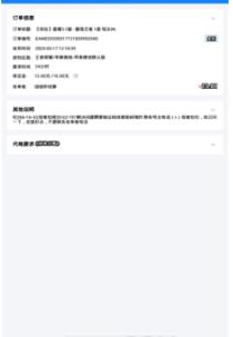 简易代练