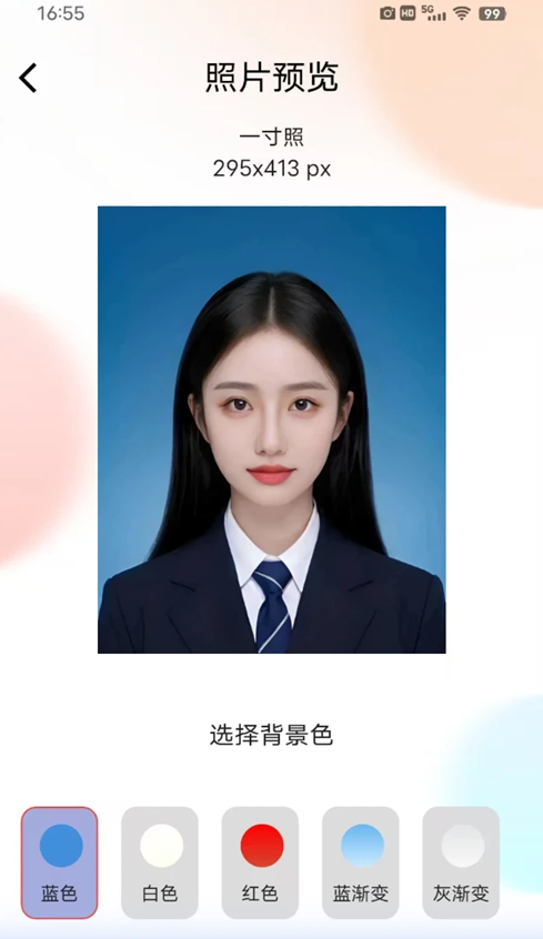 AI精美证件照