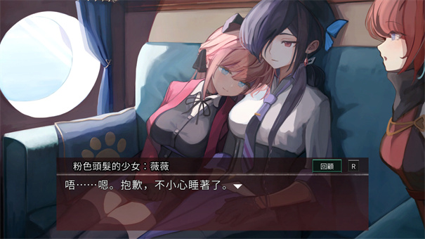 薇薇与魔法之岛汉化版