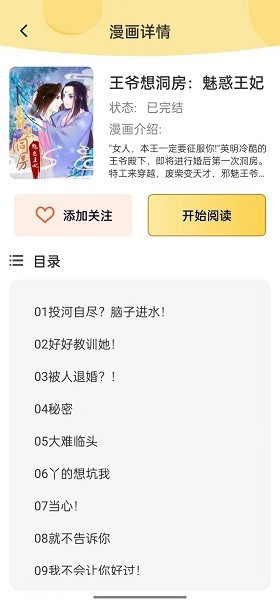 全网动漫大全