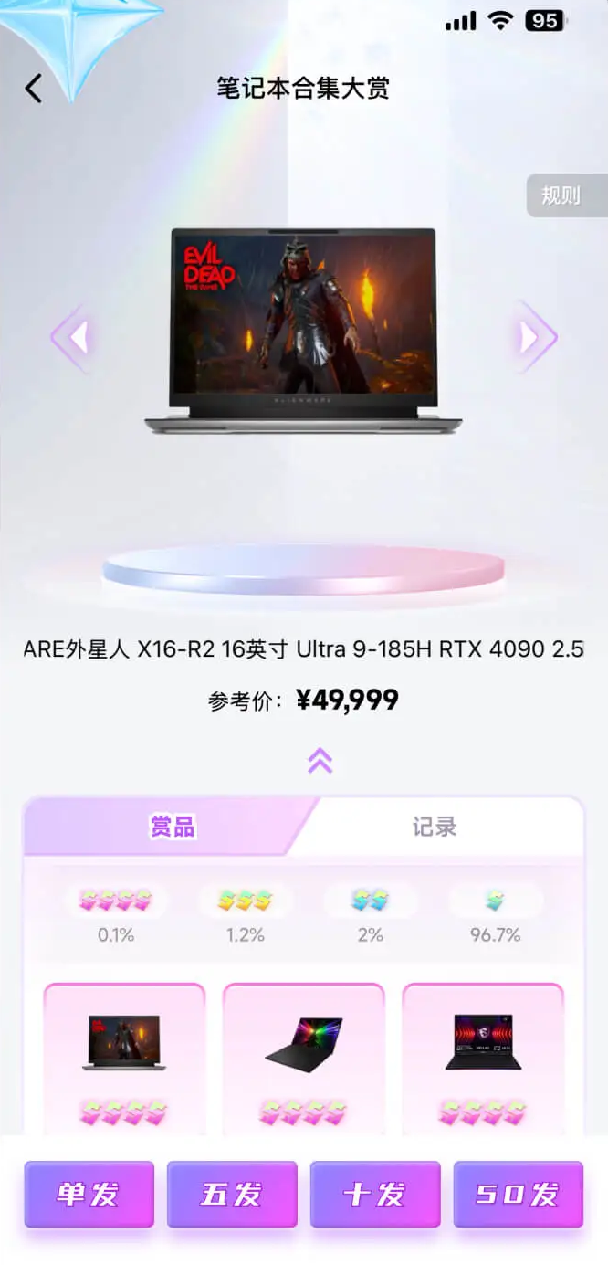 潮玩码头