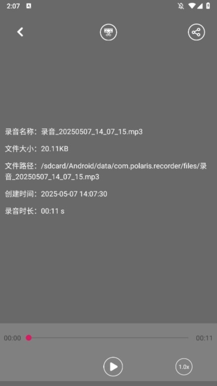 精品录音机