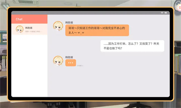 大学助教生活完整版