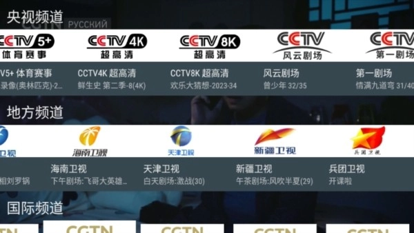 mytvsuper电视版