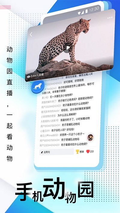 壹深圳号