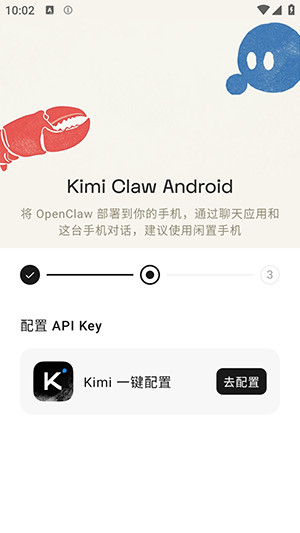 KimiClaw