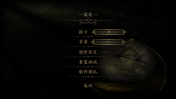 未上锁的房间2手机版