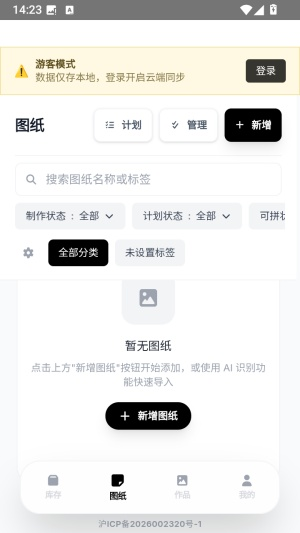 拼豆大王