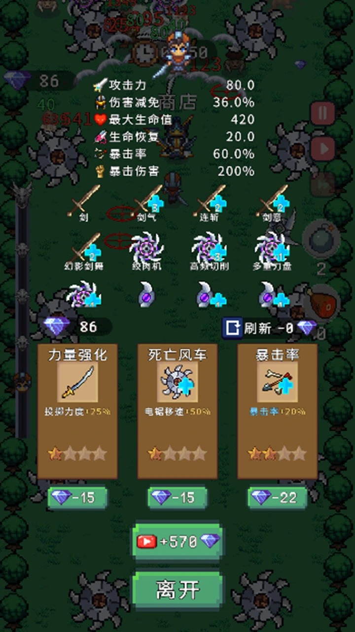 异世界跑男