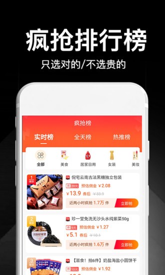 花省生活