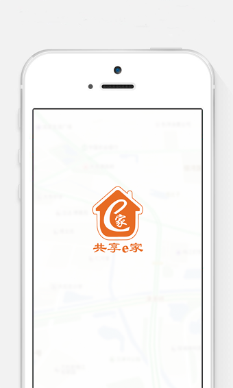 共享E家