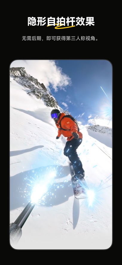 影石insta360相机