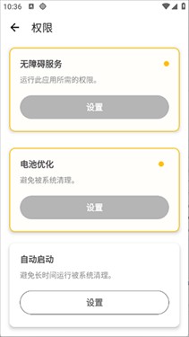 秋华点击器拳头版