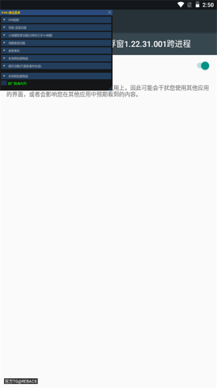 超自然小缘