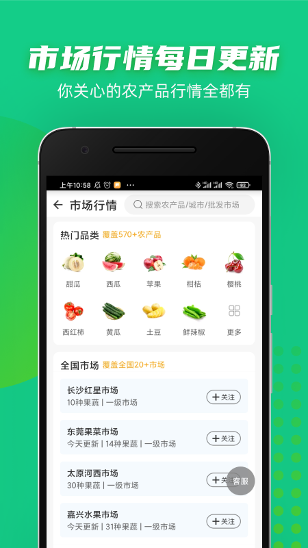 豆牛