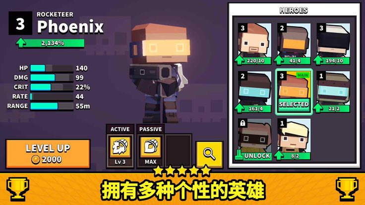 反恐大作战