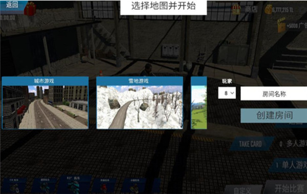 摩托车竞速