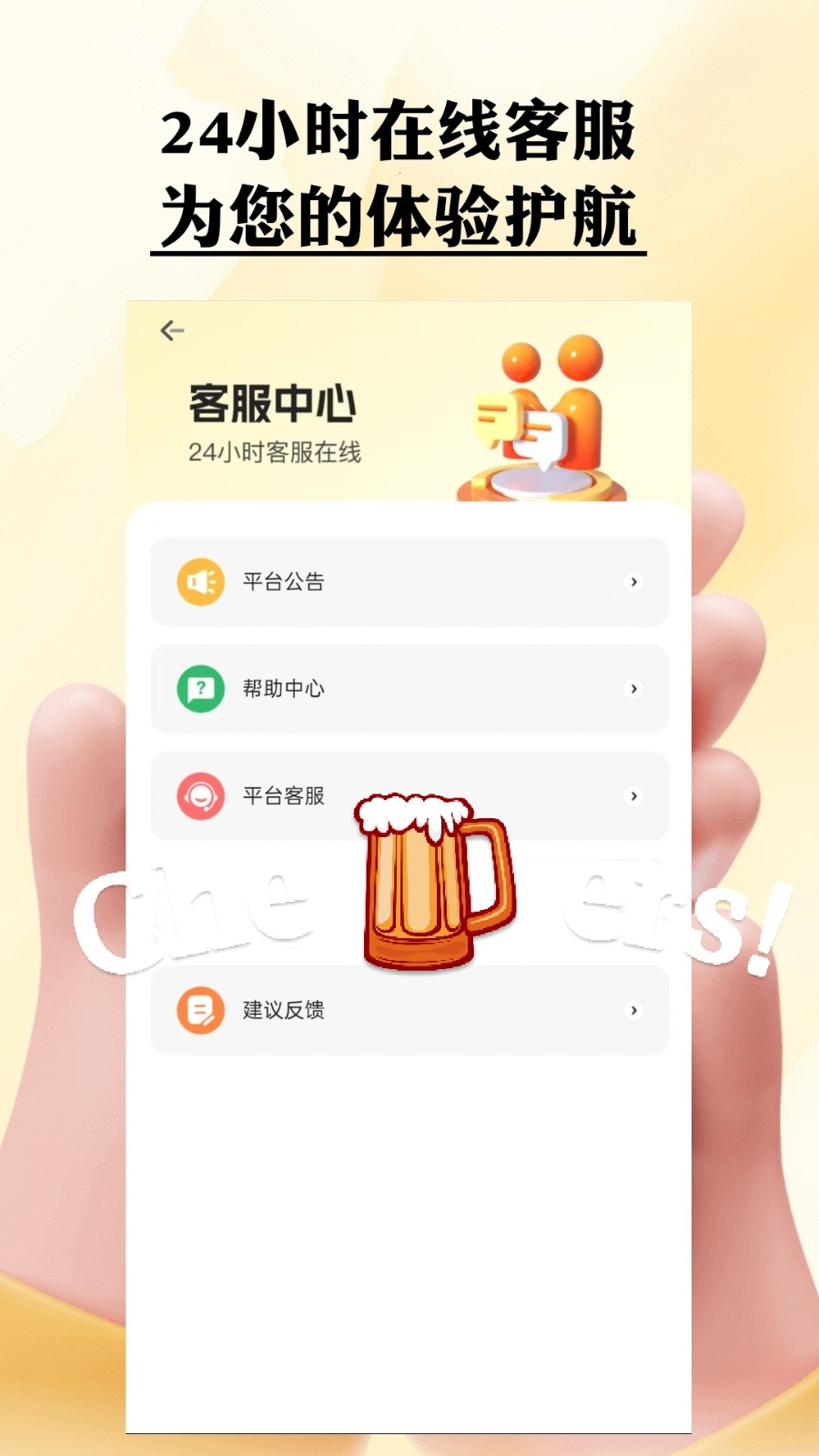 仙Q圣租号专业版