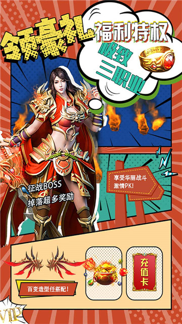我欲封天传奇
