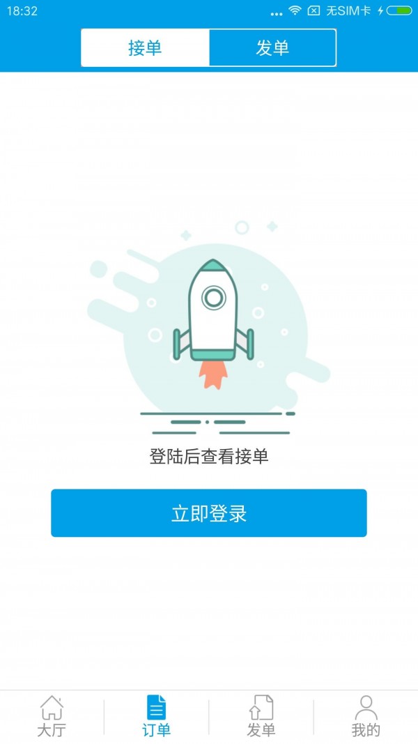 打手管家