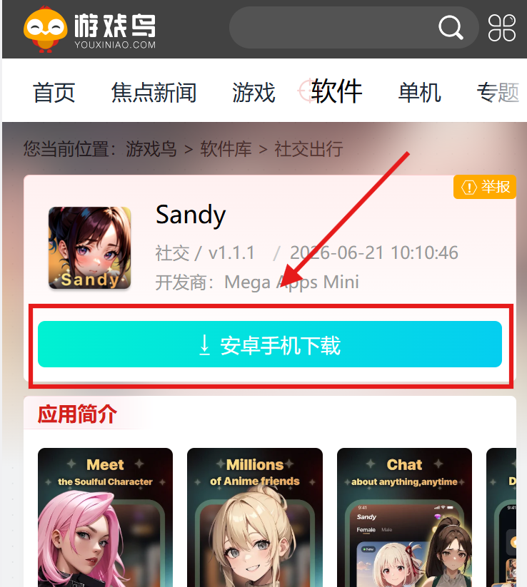 Sandy
