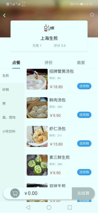 鱼合熊掌