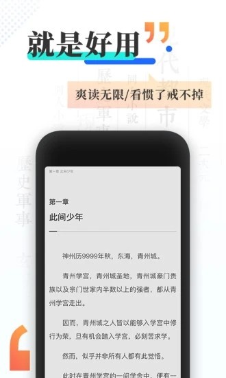 给力文学网