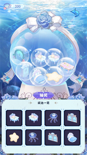 海潮之汐正式版