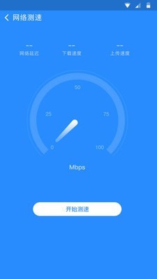 番茄WIFI