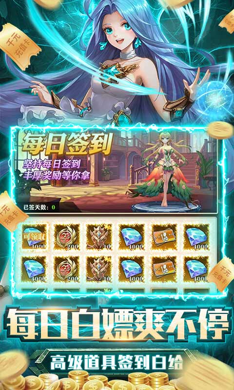 碧空战纪手机版