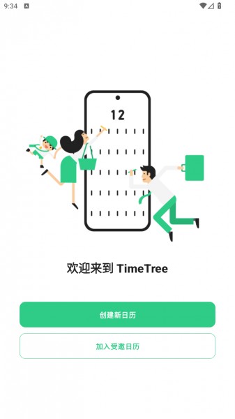 TimeTree