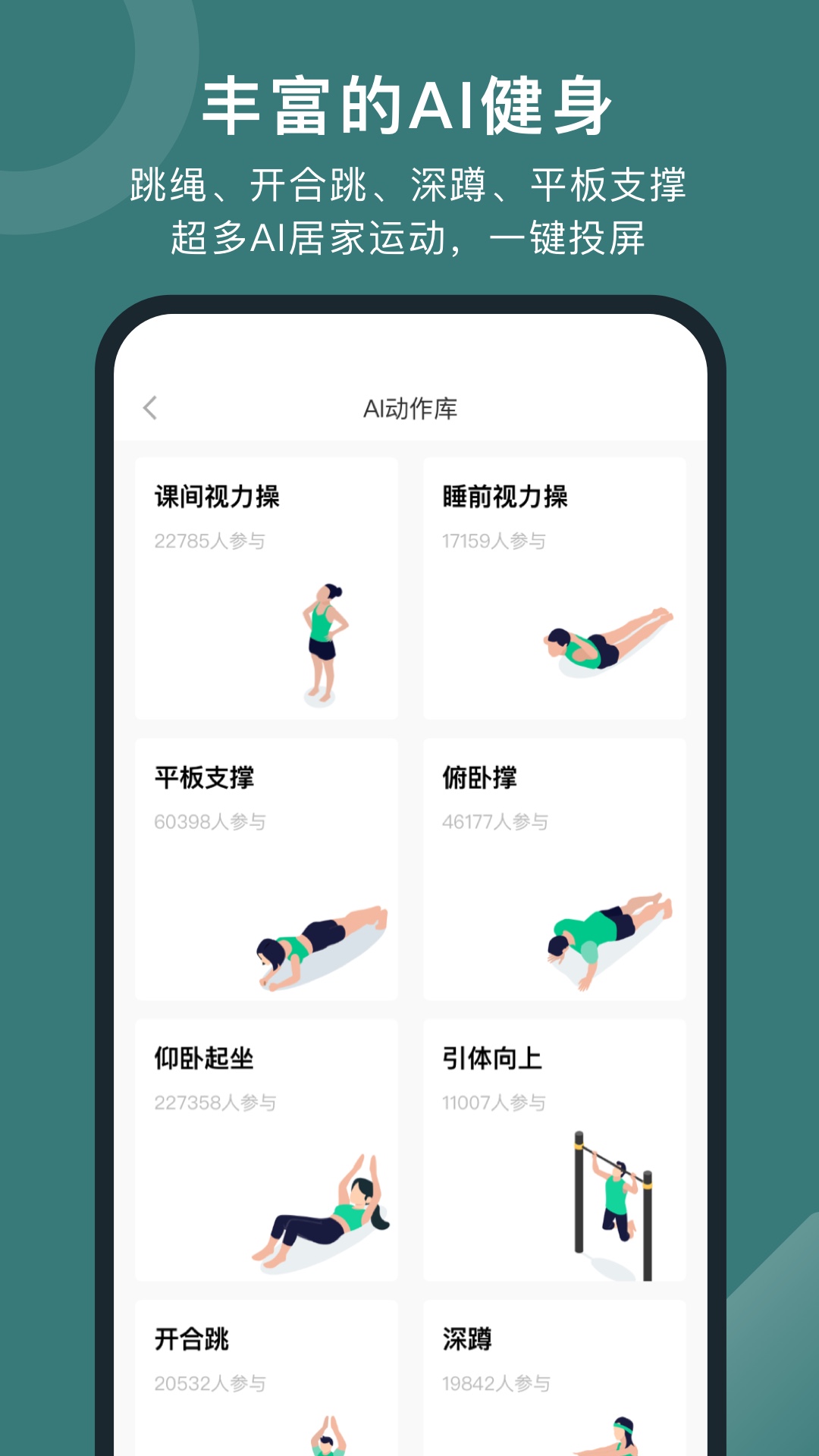 悦动圈5.17.1.9.1
