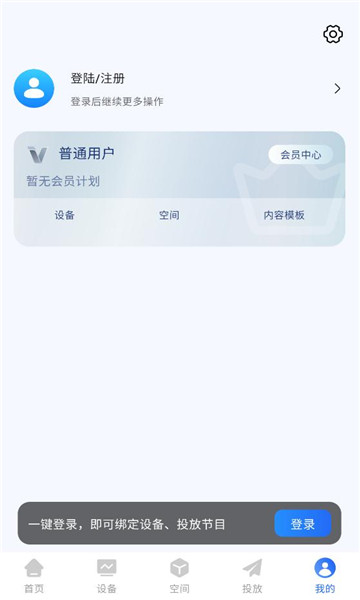 小灰云星空