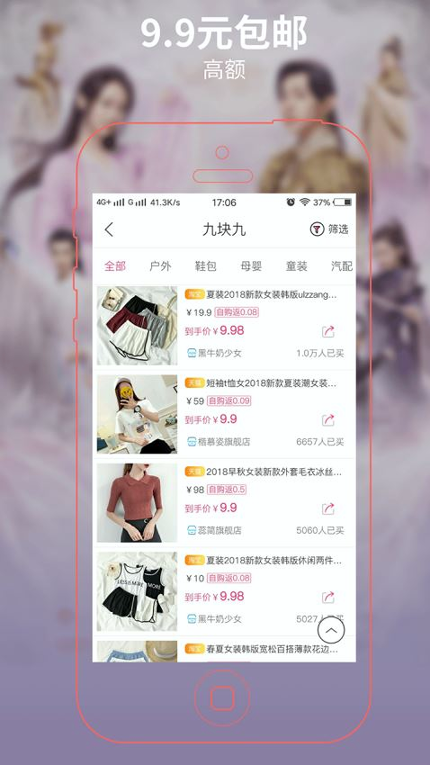 慧购联盟