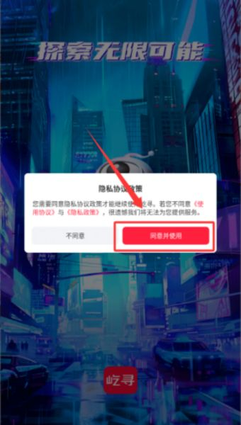 屹寻