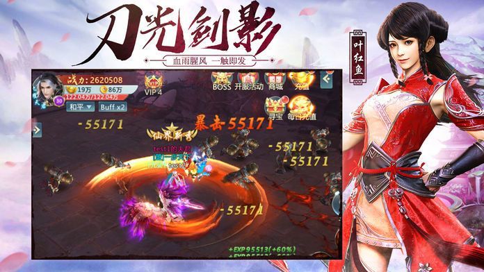 将夜后传