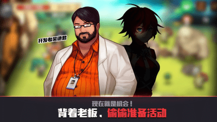 死神高中