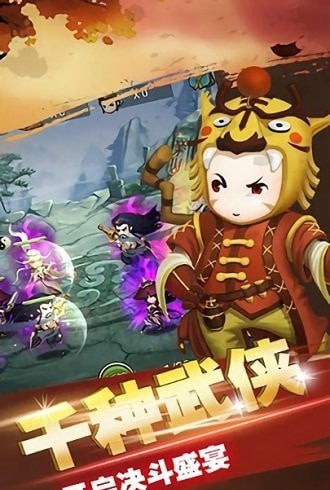 寻欢武侠